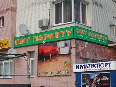 Лайтбокс односторонний из ПВХ