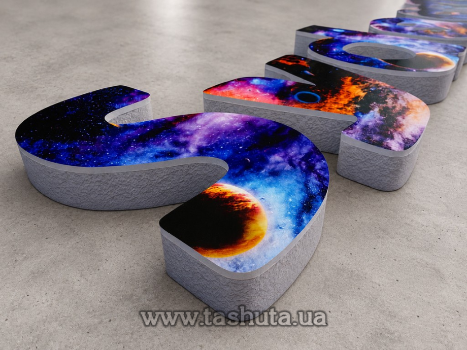 Буквы из пенопласта + ПВХ с печатью, H=200мм