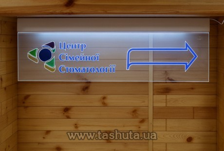 Acrylight z grawerem frezowanym i aplikacją kolorowych folii, 300x200 mm