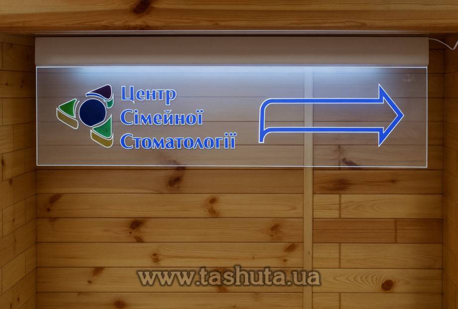 Acrylic Light Panel with CNC Engraving and Coloured Films, 700x400mm