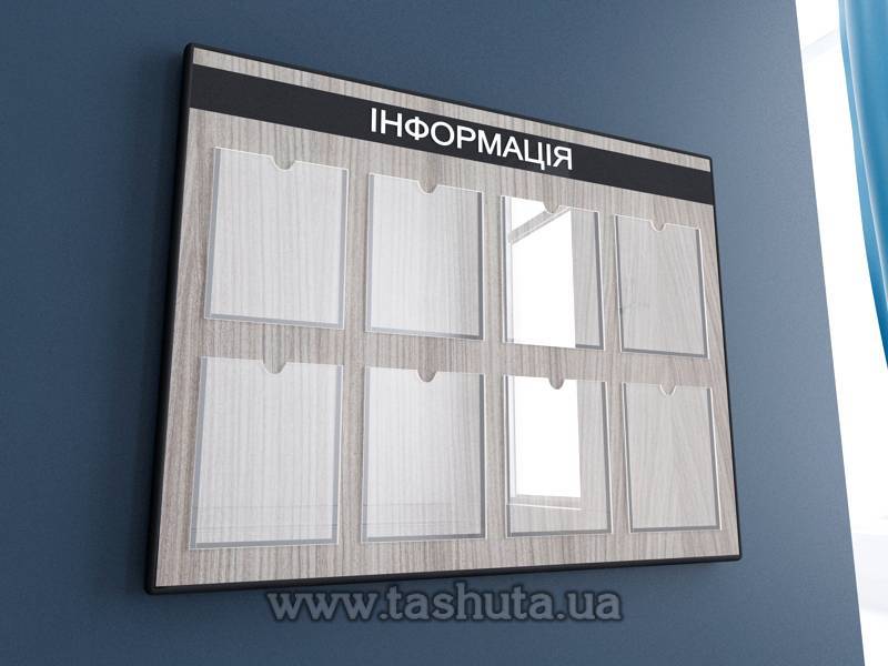 Customer Information Board with 8 Pockets, 1050x850mm (Chipboard)