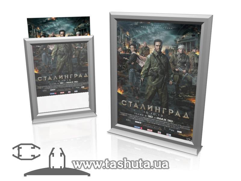Рамка для постера двухсторонняя c верхней загрузкой, настольная, 297х420 (А3)