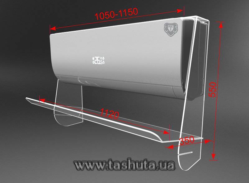 Acrylic Air Conditioner Screen 1100mm Wide, No Wall Drilling
