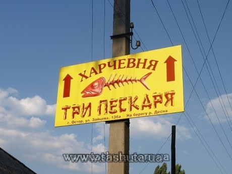 Jednostronny szyld reklamowy na słup 1200x500 mm