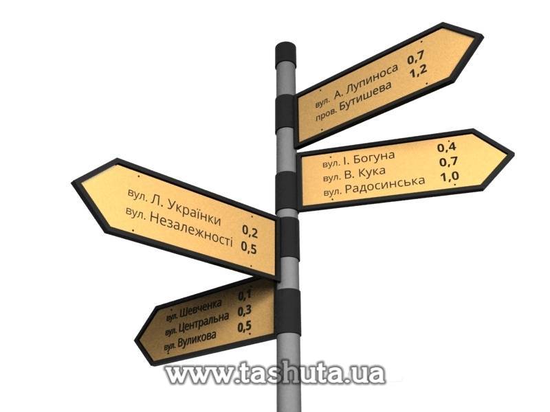 Street Name Sign, Outdoor Information Sign 800x250mm