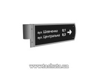 Tabliczka do wskaźnika ulic 500x150mm
