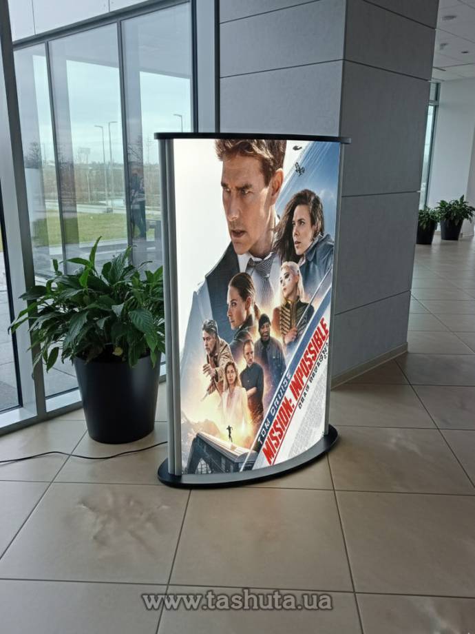 Floor-Standing Light Box 900x1036mm