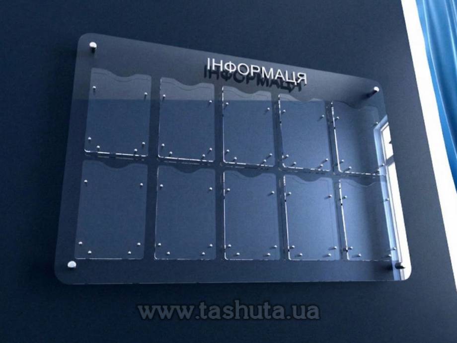 Acrylic Information Board with Pockets 1290x760mm (10 Pockets)