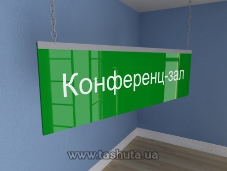 Tabliczka wisząca z kolorowego akrylu, 800x250 mm