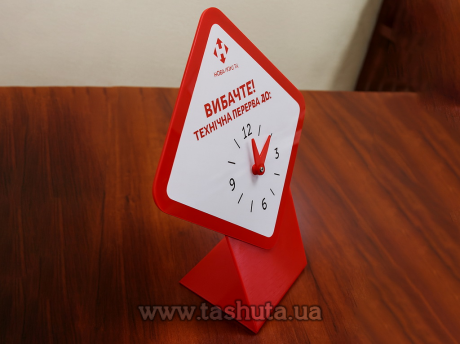 Табличка &quot;ТЕХНИЧЕСКИЙ ПЕРЕРЫВ&quot; на стол из цветного акрила