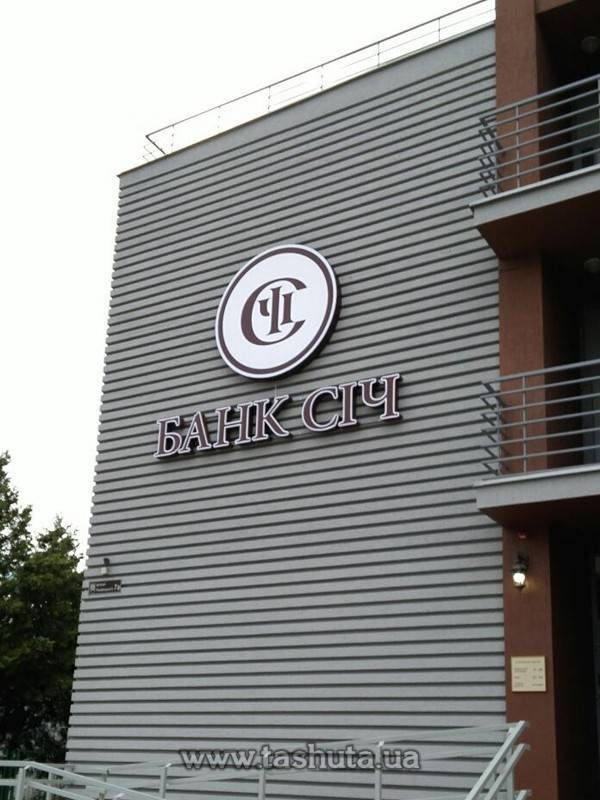 Illuminated 3D Letters with Coloured Film, h-600mm