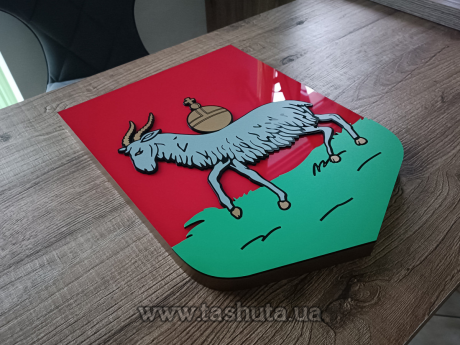 Герб ГРОМАДЫ