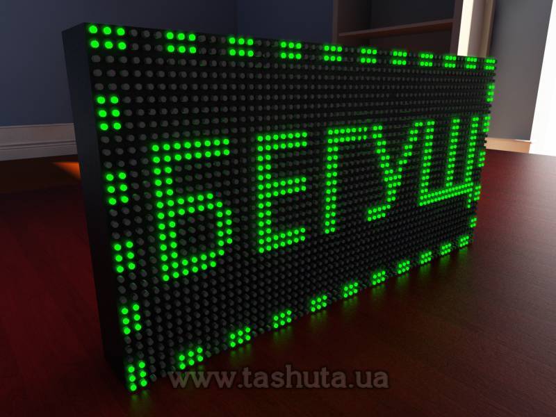 Светодиодные Бегущие строки 640х320мм (зеленый цвет)