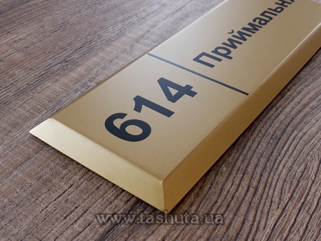 Tabliczka aluminiowa ze fazą, 400x300 mm