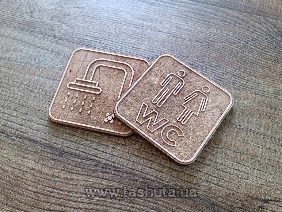 Plywood Door Sign Plate, 150x100mm