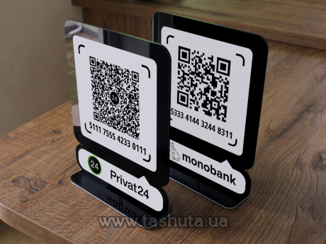 Табличка для оплаты картой через с QR код (любой банк) из акрила 350х440мм