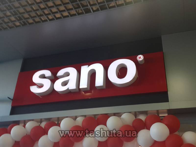 Illuminated Sign with 3D Letters