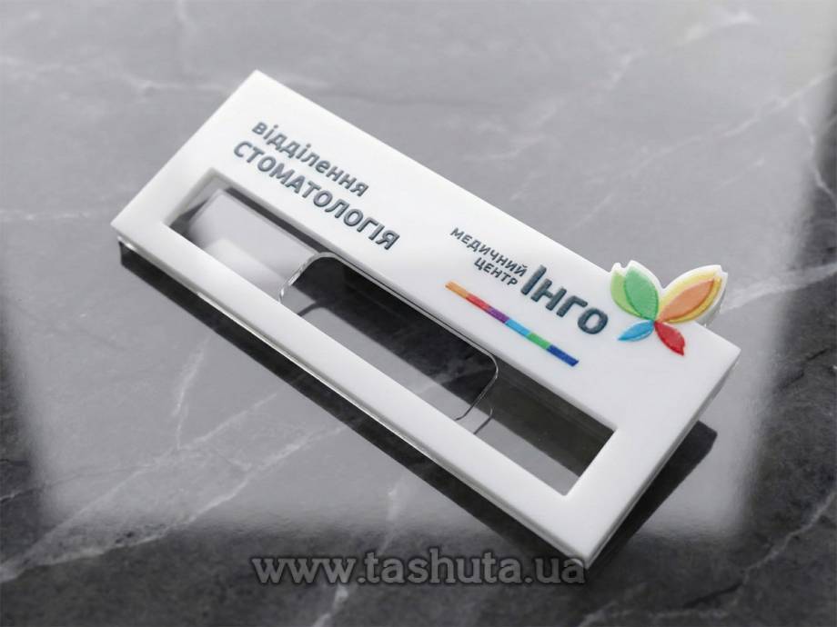 Shaped Acrylic Name Badge with Sticker, 70x30mm