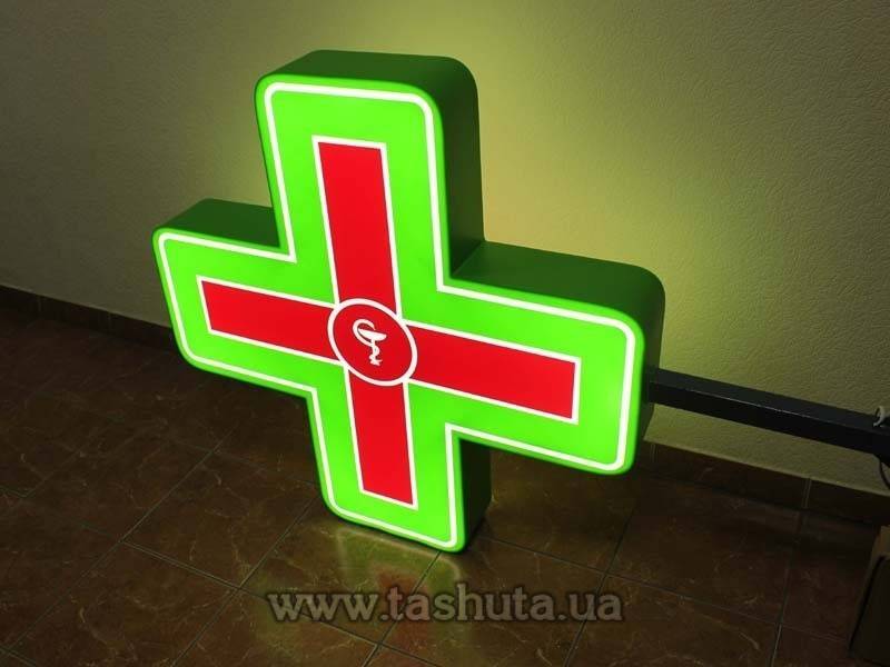 Internally Illuminated Pharmacy Cross 600x600mm