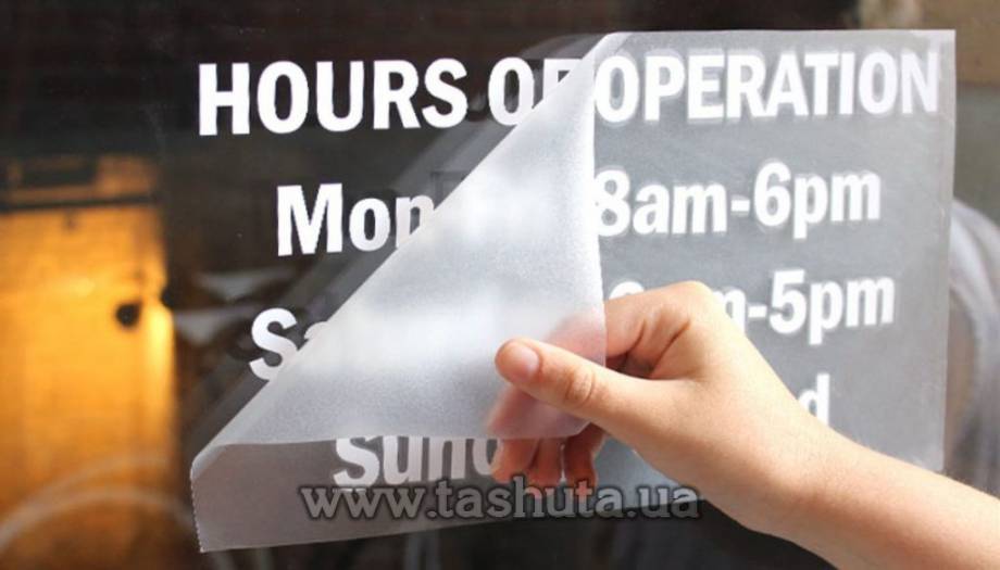 Shop Window and Window Film Application, 1-Layer Appliqué