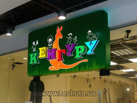 Фігурний світловий короб (lightbox) з об’ємними буквами