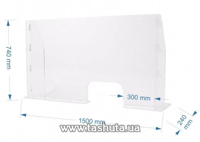 Shop Checkout Protective Barrier Screen Partition 1500x750x240mm