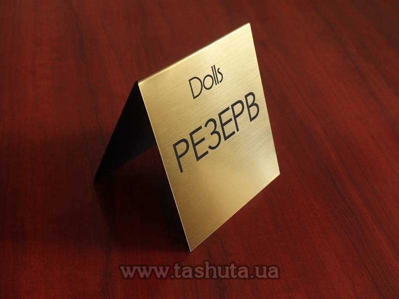 Two-Layer Plastic Desk Sign Plate, 150x50mm