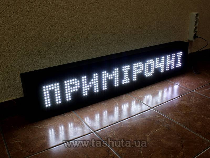 Illuminated Sales Floor Direction Sign 1000x200mm