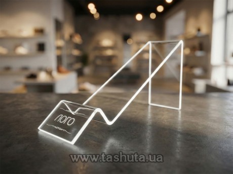 Podstawka na obuwie z logo 45x70x160 mm