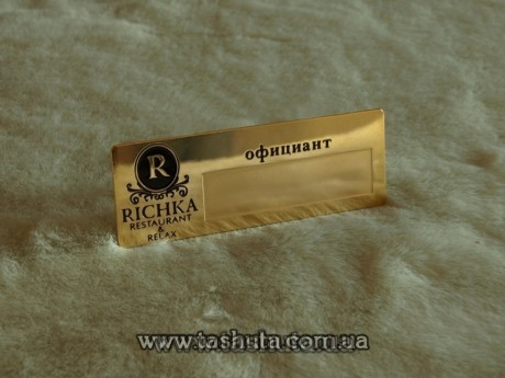 Identyfikator metalowy z okienkiem na naklejkę (pozłacany), 70x25 mm