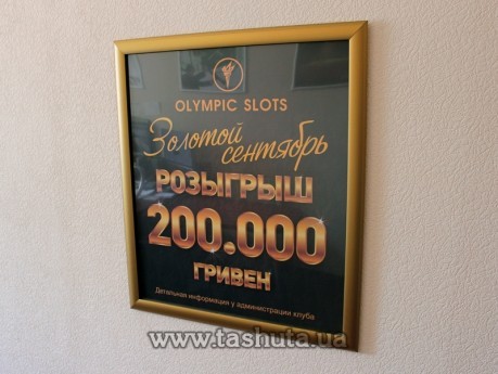 Клик рамка для постера 41мм для формата В1 (700х1000)