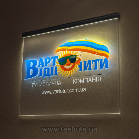 Акрілайт з фрезерним гравіюванням  і нанесенням кольорових плівок, 850х500 мм