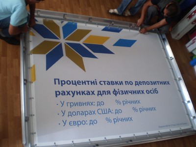 Баннерный лайтбокс с клик системой ПО РАЗМЕРАМ