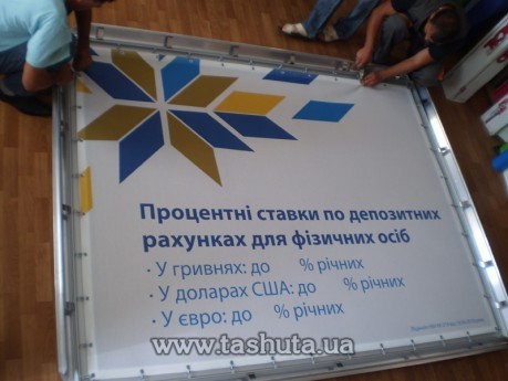 Баннерный лайтбокс с клик системой 2х3м