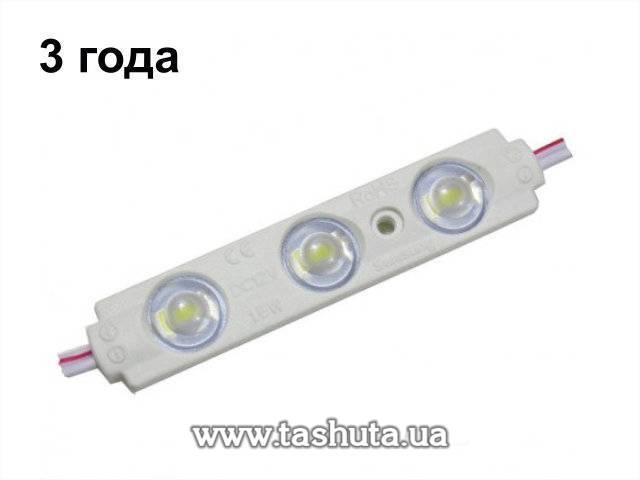 LED Module, 3 Years