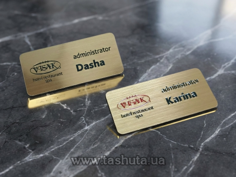 Бейджик пластиковый (золото, серебро),  70х25 мм