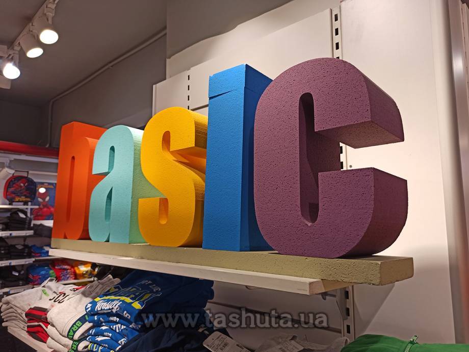 Painted Foam Letters, H=400mm