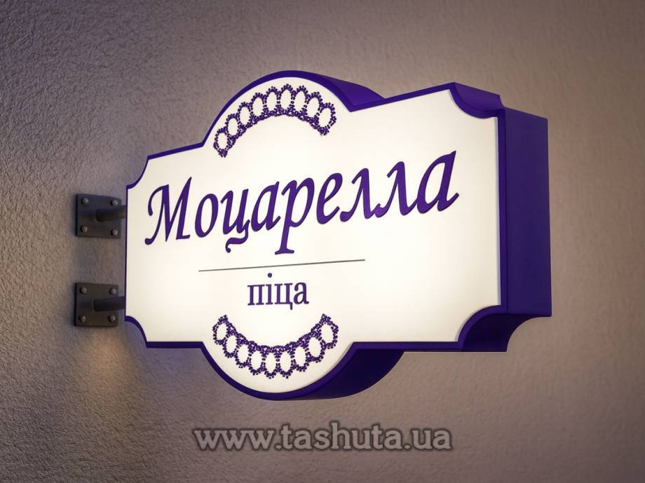 Shaped Projecting Light Box, Single-Sided