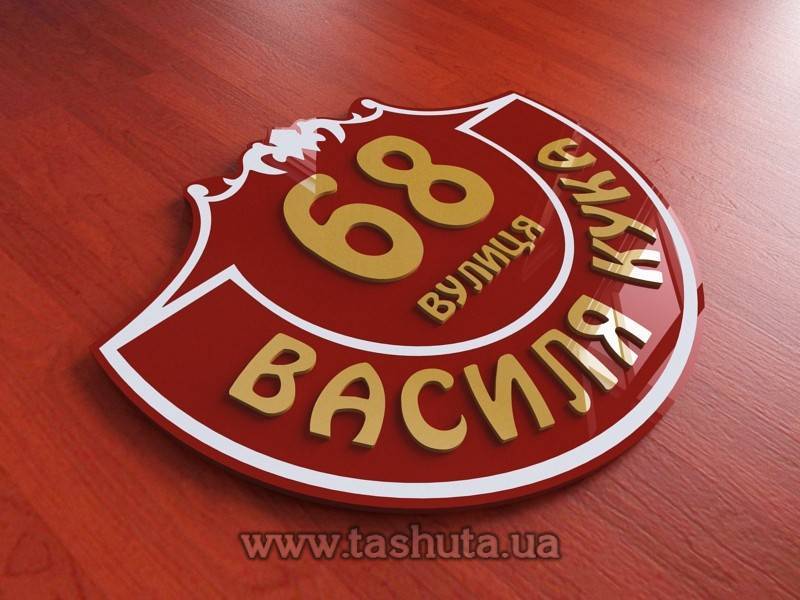 Street Name Sign 400x330mm