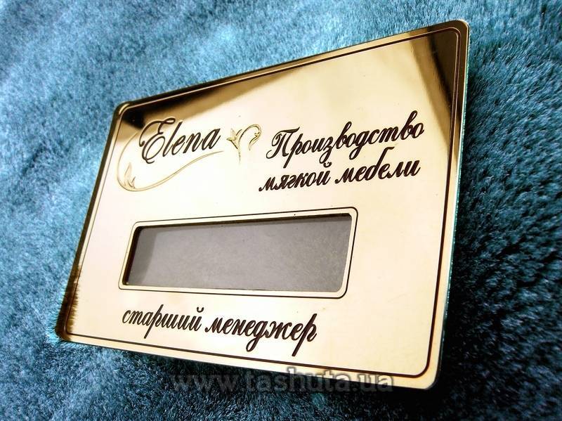 Metal Name Badge with Insert Window (Gold-Plated), 70x30mm
