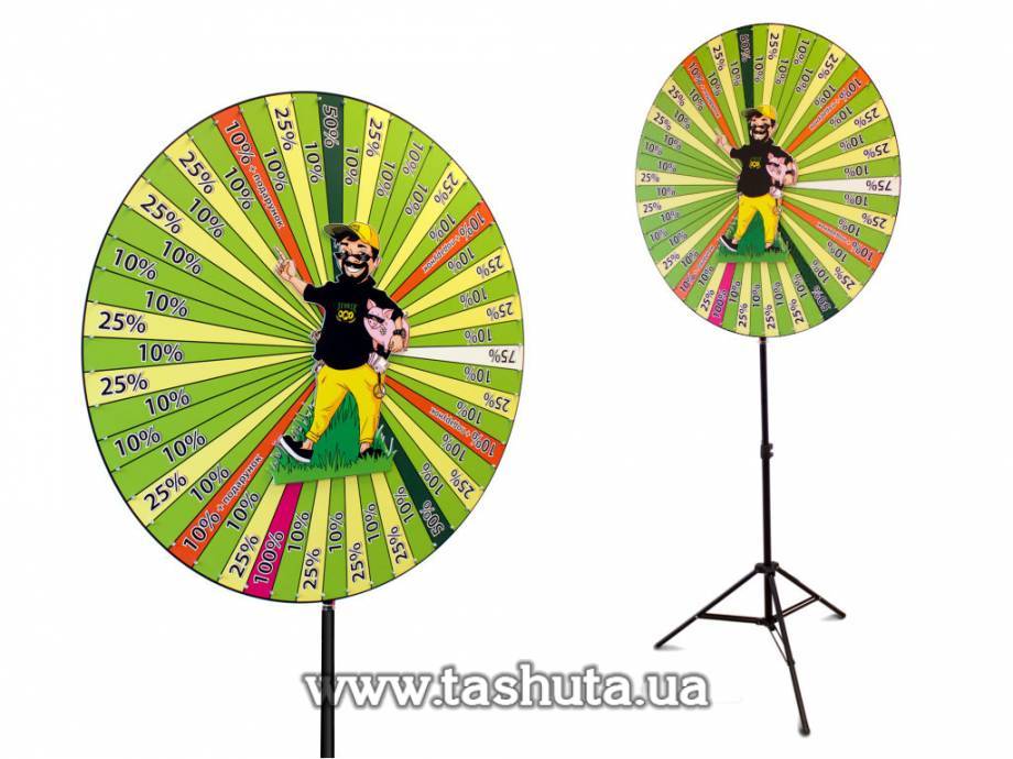 Wheel of Fortune on Telescopic Stand, Wheel Diameter 700mm