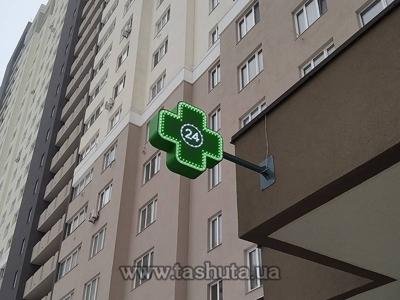 LED Pharmacy Cross 700x700mm