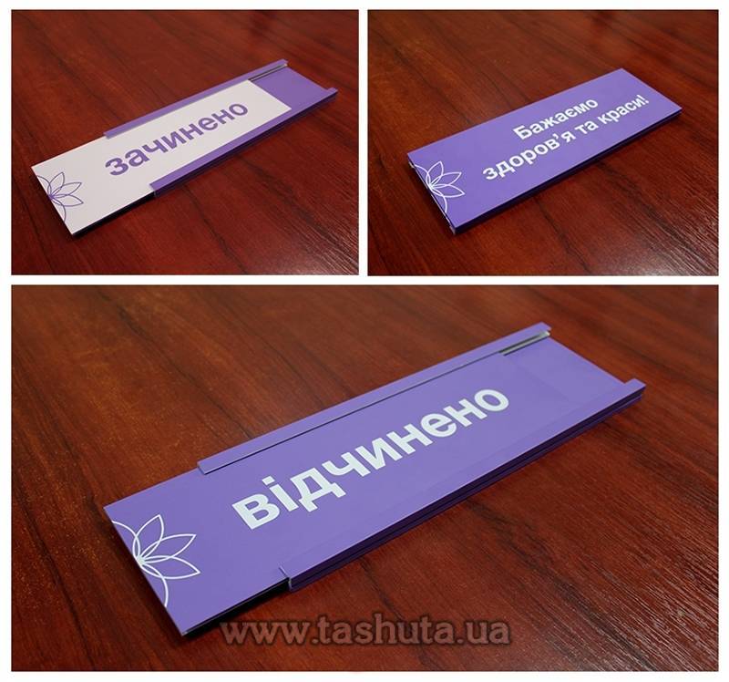 "OPEN-CLOSED" Sign with Insert, 300x150mm