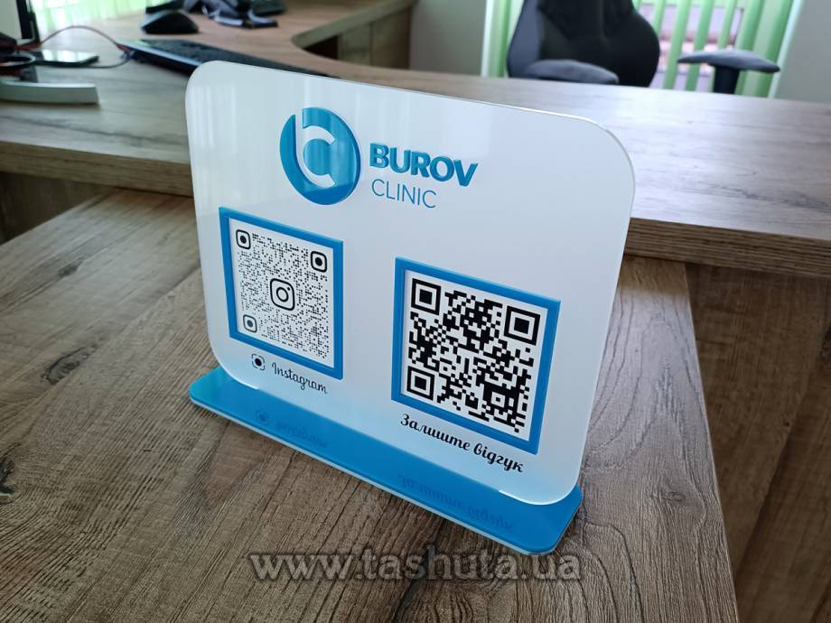 QR Code Sign 250x200mm
