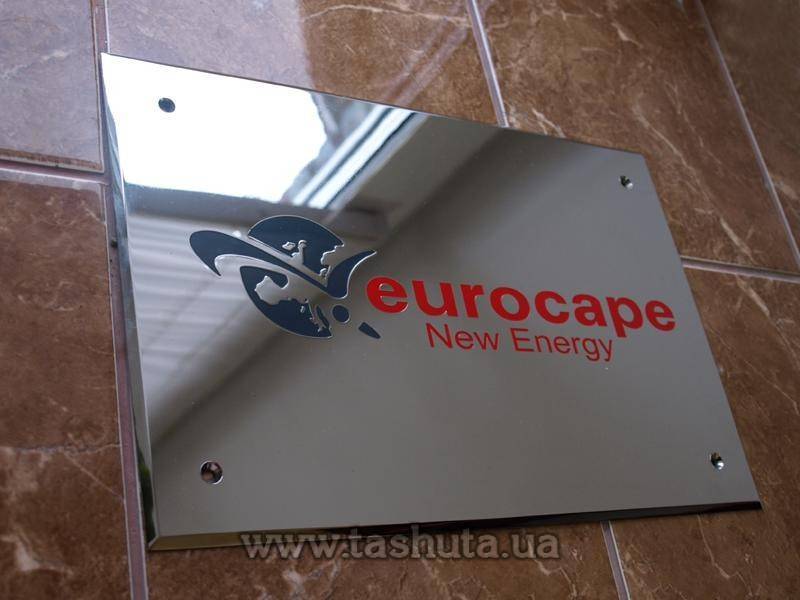Metal Sign Plate (3mm Brass), 150x70mm