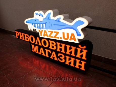 Lightbox dwustronny kształtowy, nakładane litery
