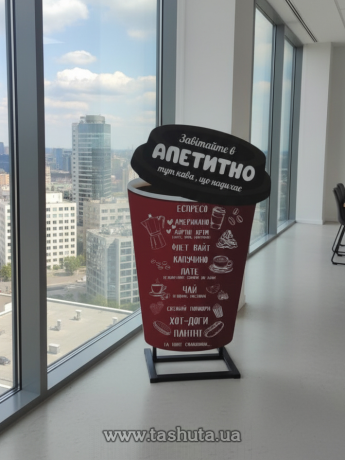 Ростова фігура на сталевому каркасі, двостороння