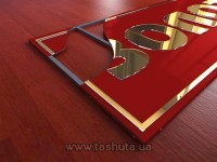 Вивіска композитна із заворотом на каркасі + накладні букви