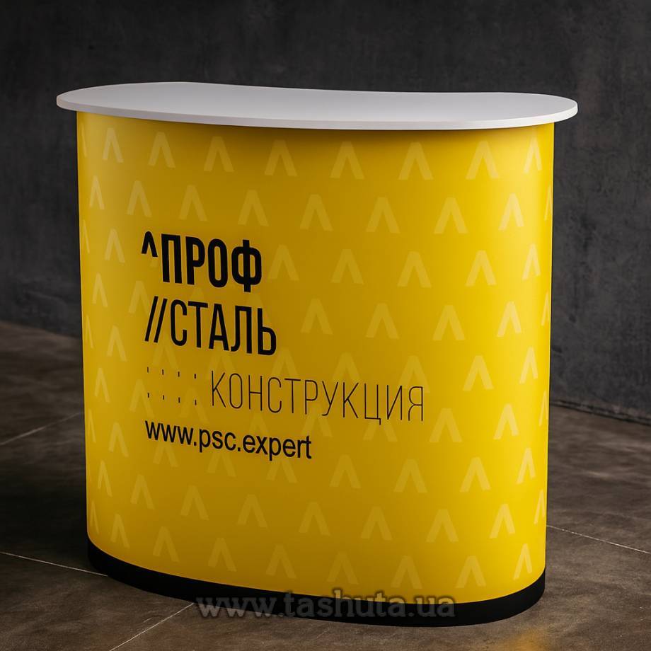 Стіл-ресепшн 900х400 мм