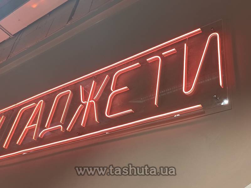 Neon Sign on Clear Backing